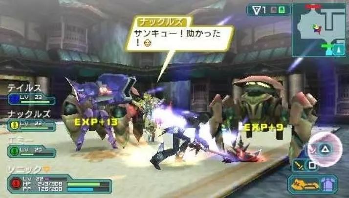 Phantasy Star Portable 2