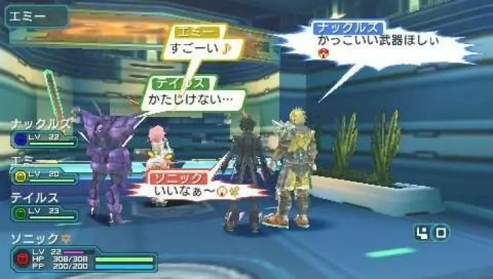 Phantasy Star Portable 2 - PSP