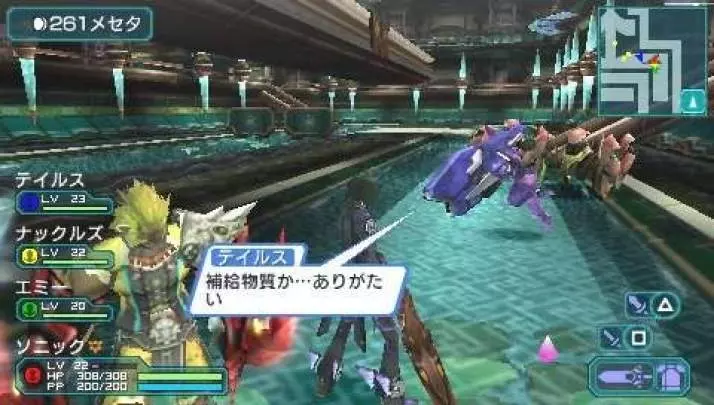 Phantasy Star Portable 2