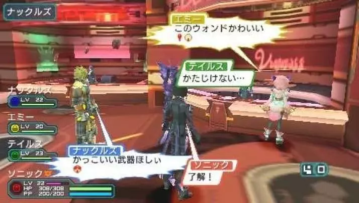 Phantasy Star Portable 2