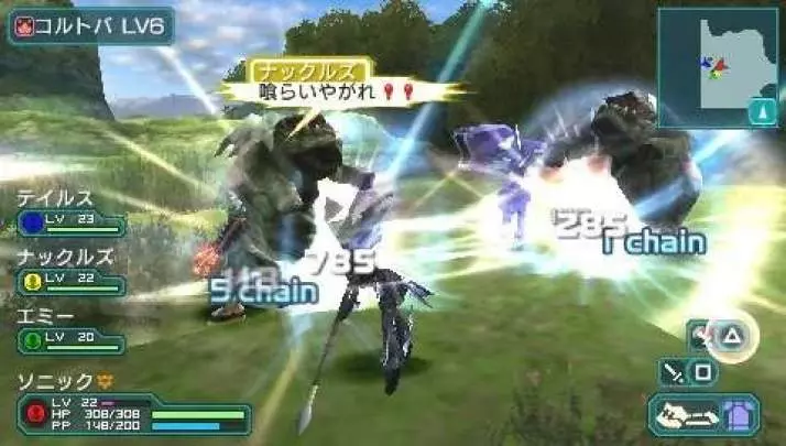 Phantasy Star Portable 2