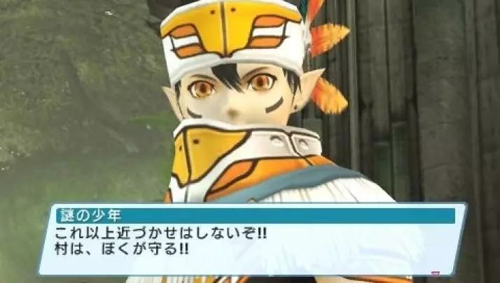 Phantasy Star Portable 2 - PSP