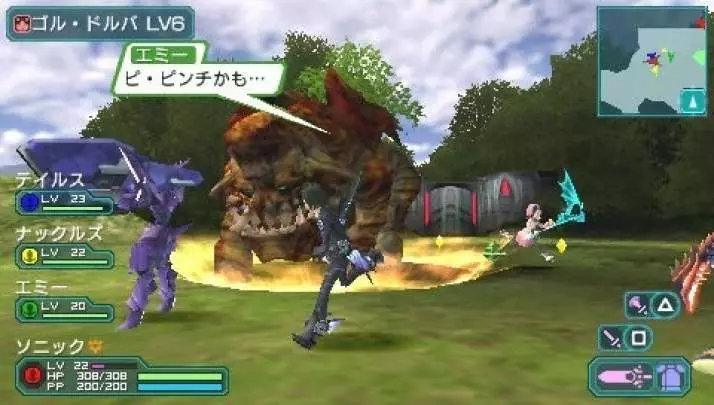 Phantasy Star Portable 2 - PSP