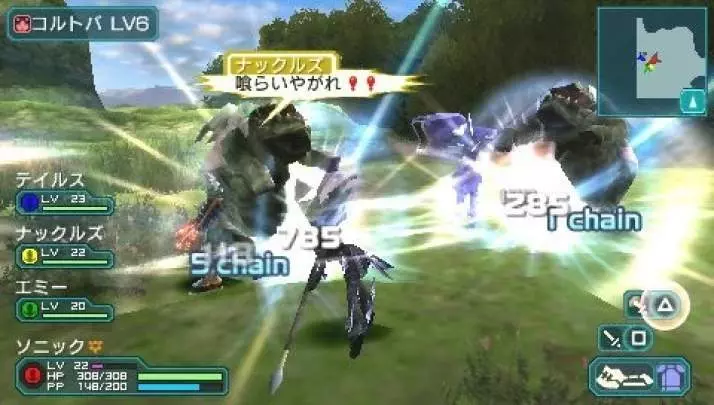 Phantasy Star Portable 2