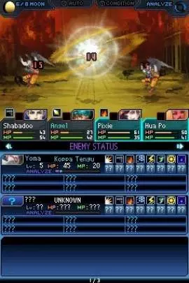 Shin Megami Tensei Strange Journey