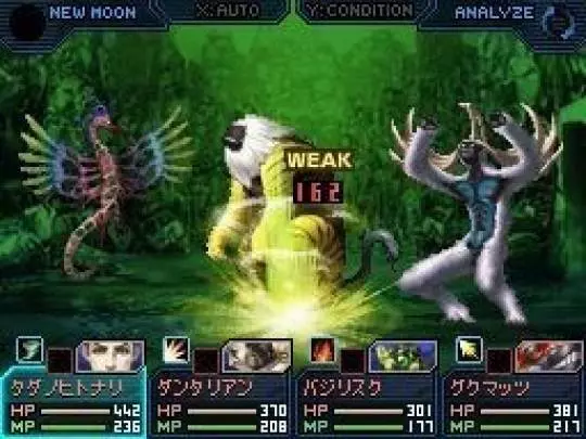 Shin Megami Tensei Strange Journey - DS