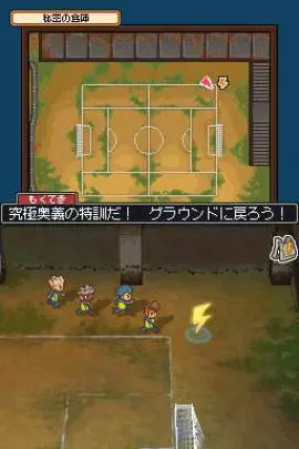 Inazuma Eleven 2