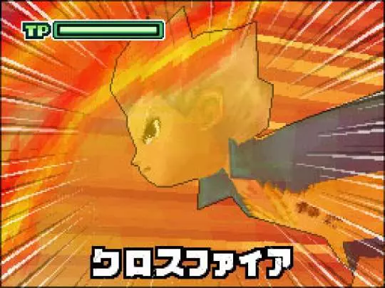 Inazuma Eleven 2