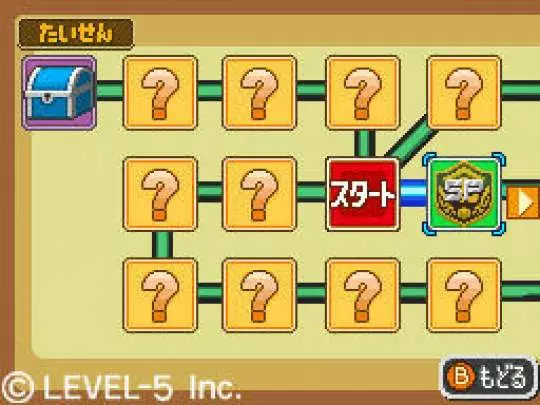 Inazuma Eleven 2 - DS