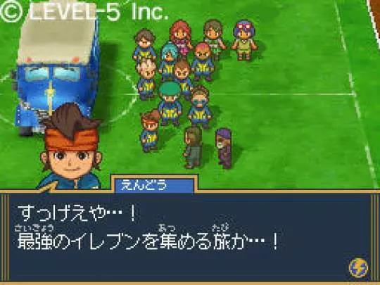 Inazuma Eleven 2