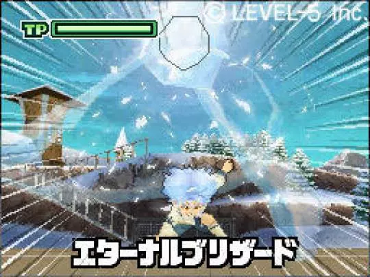 Inazuma Eleven 2 - DS