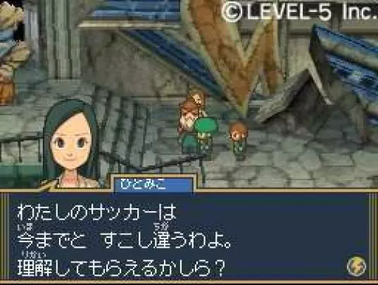 Inazuma Eleven 2 - DS