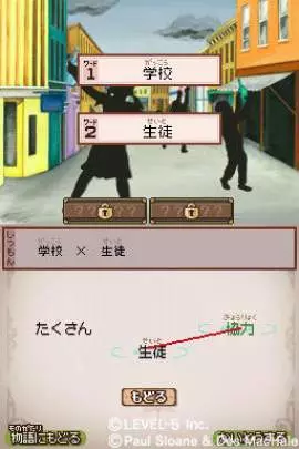 Sloane and MacHale's 2