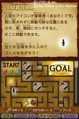 Sloane and MacHale's 2