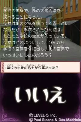 Sloane and MacHale's 2