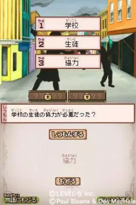 Sloane and MacHale's Mysterious Story 2