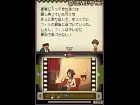 Mystery Room - Imagen DS
