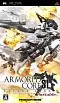 Armored Core 3: Silent Line Portable