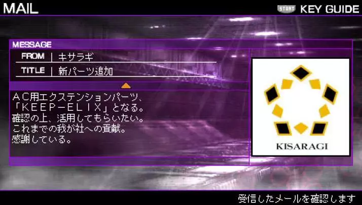 Armored Core 3 Silent Line Portable