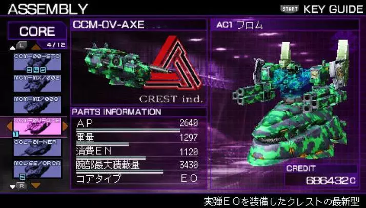 Armored Core 3: Silent Line Portable