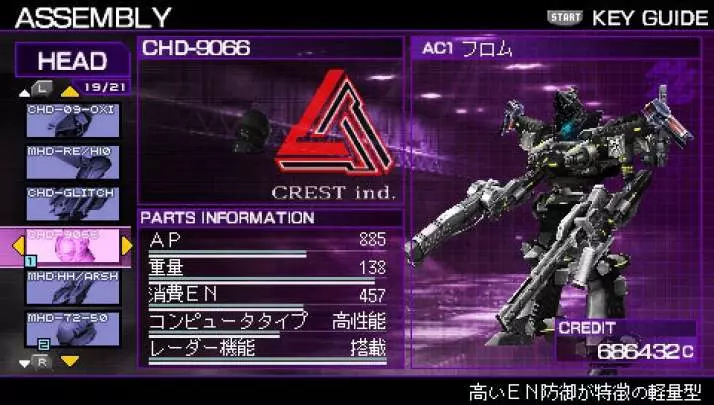 Armored Core 3 Silent Line Portable