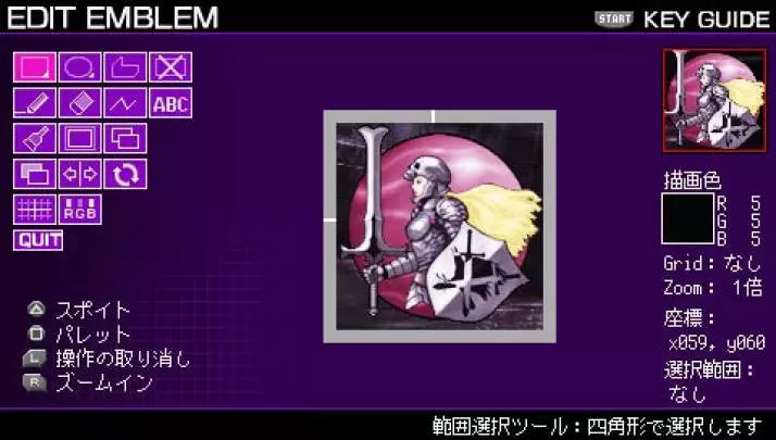 Armored Core 3: Silent Line Portable