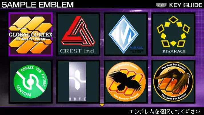 Armored Core 3 Silent Line Portable - PSP