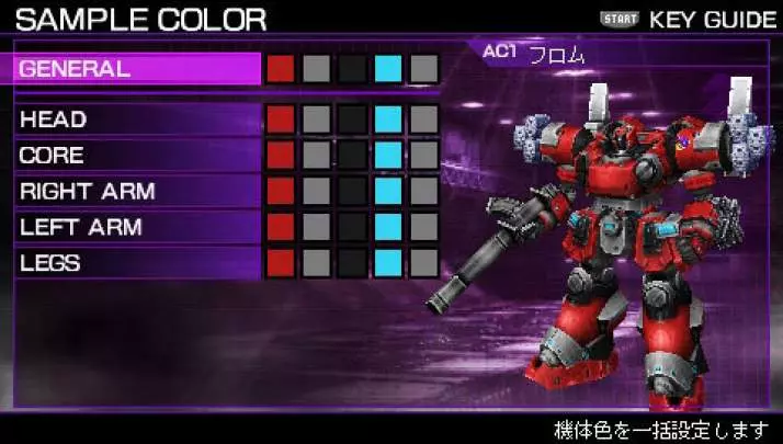 Armored Core 3 Silent Line Portable