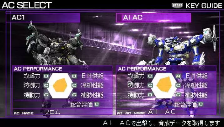 Armored Core 3: Silent Line Portable
