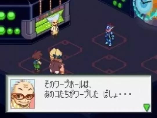 Mega Man Battle Network