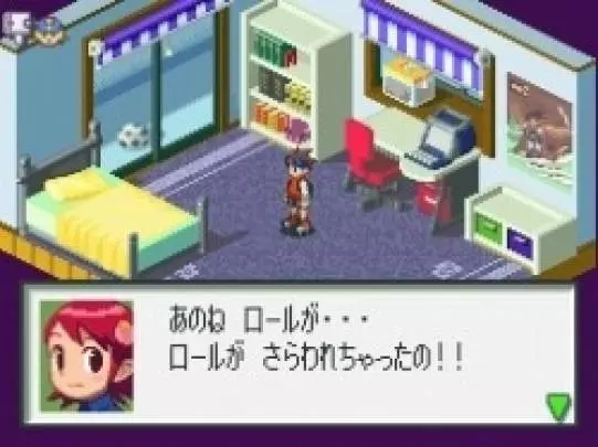 Mega Man Battle Network