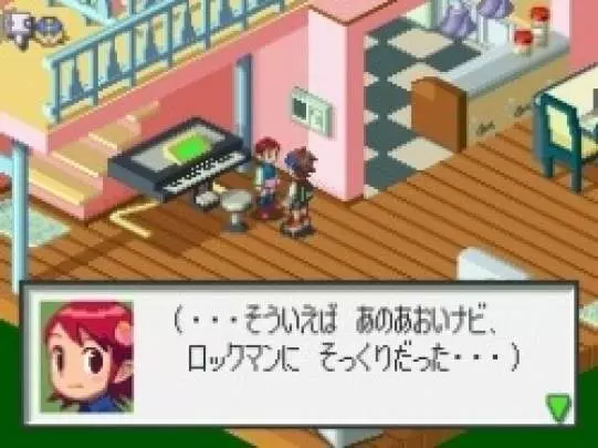 Mega Man Battle Network: Operate Shooting Star