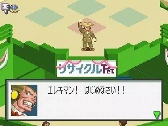 Mega Man Battle Network