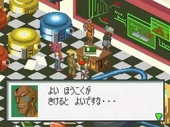 Mega Man Battle Network: Operate Shooting Star