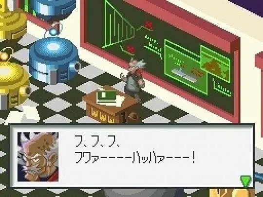 Mega Man Battle Network - DS