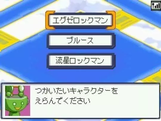 Mega Man Battle Network