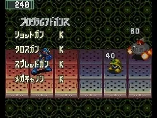 Mega Man Battle Network