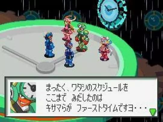 Mega Man Battle Network