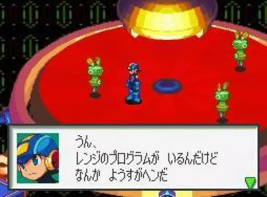 Mega Man Battle Network