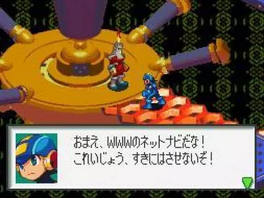 Mega Man Battle Network