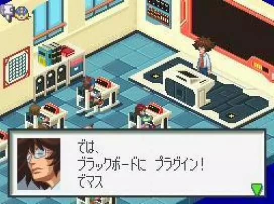 Mega Man Battle Network: Operate Shooting Star
