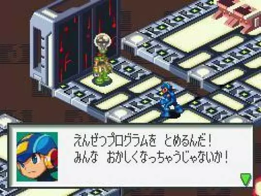 Mega Man Battle Network