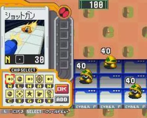 Mega Man Battle Network