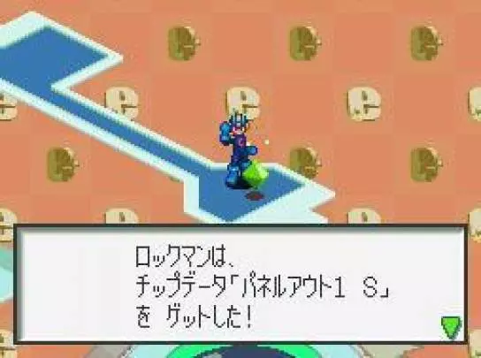 Mega Man Battle Network: Operate Shooting Star