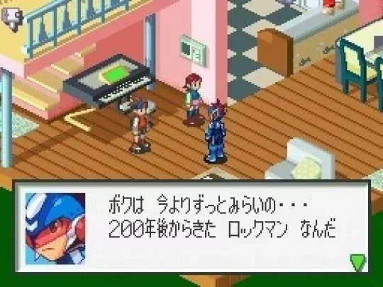 Mega Man Battle Network