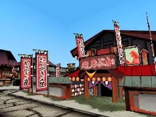 Okamiden