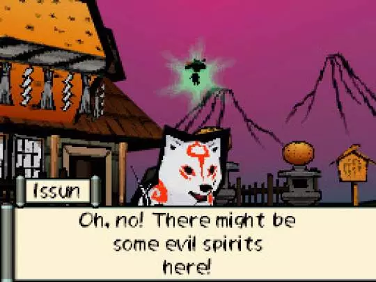 Okamiden