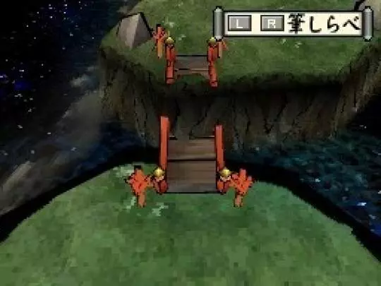 Okamiden