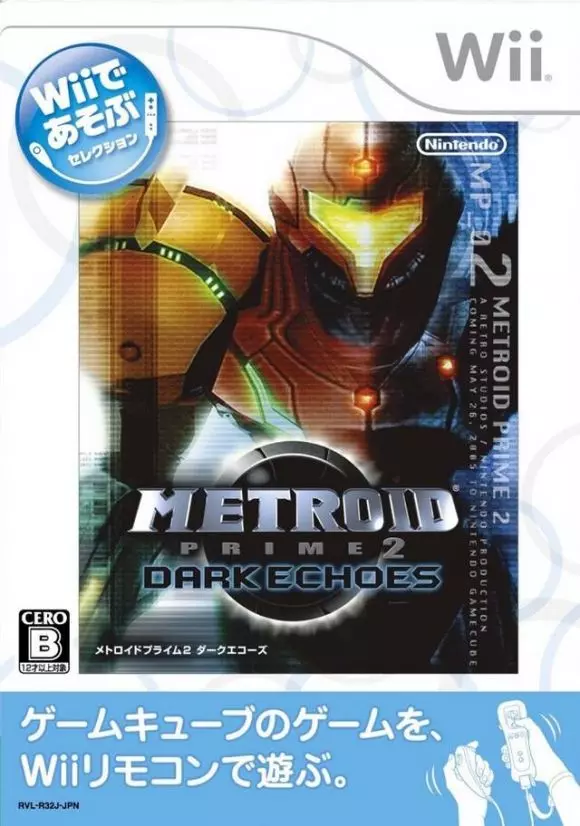 Carátula de Metroid Prime 2: Echoes