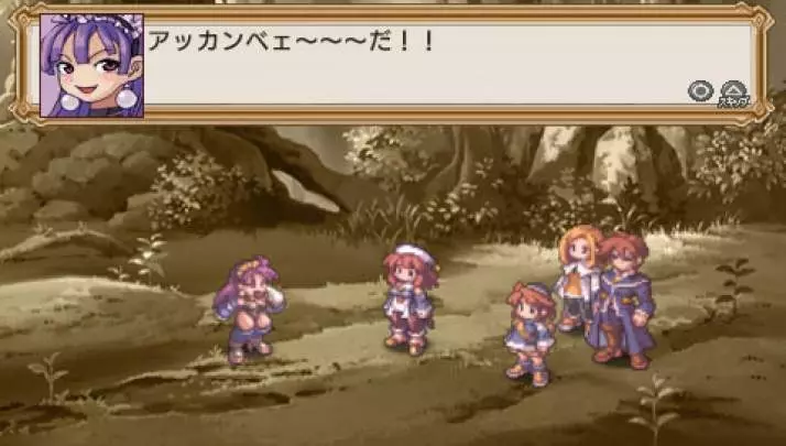 La Pucelle Ragnarok - PSP